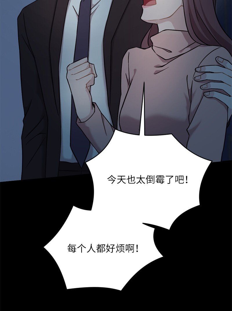 38 我可以吻你吗？(1/2)-第39话
