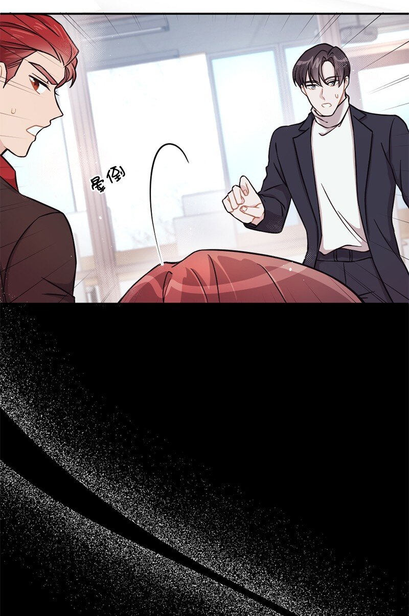 38 我可以吻你吗？(1/2)-第39话