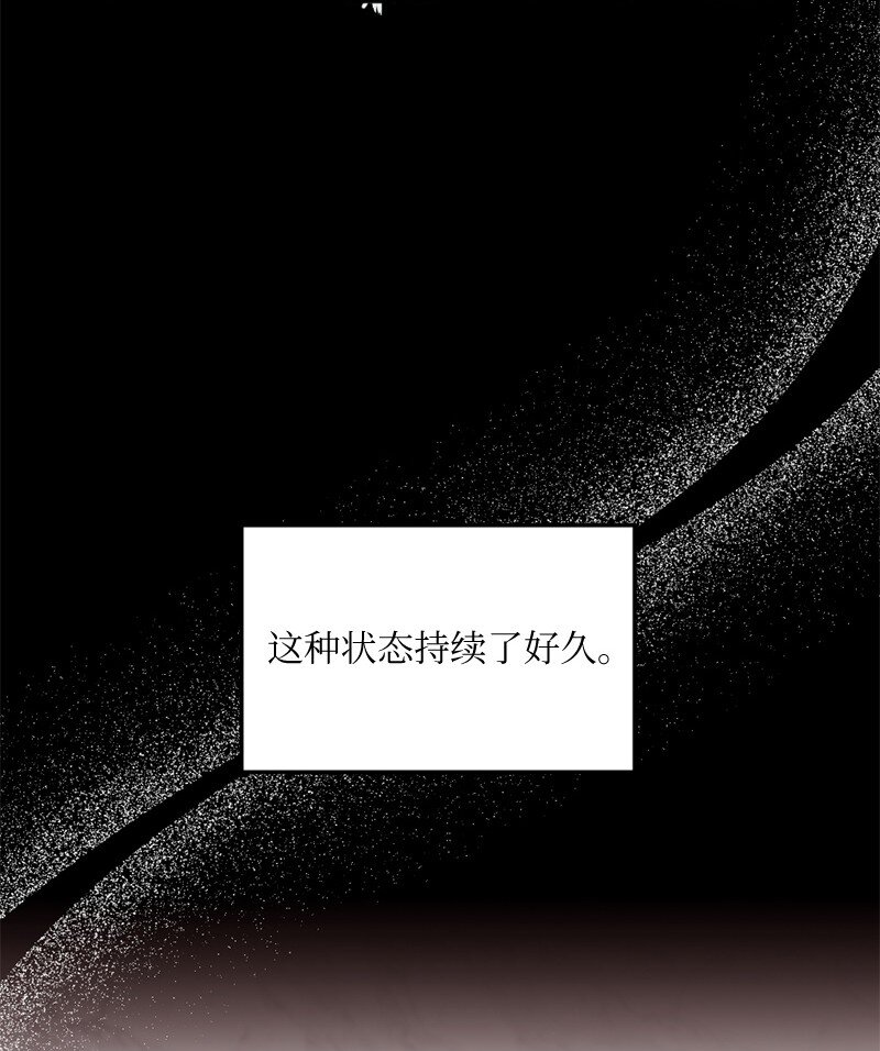 38 我可以吻你吗？(1/2)-第39话