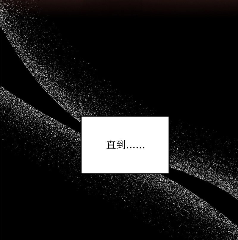 38 我可以吻你吗？(1/2)-第39话