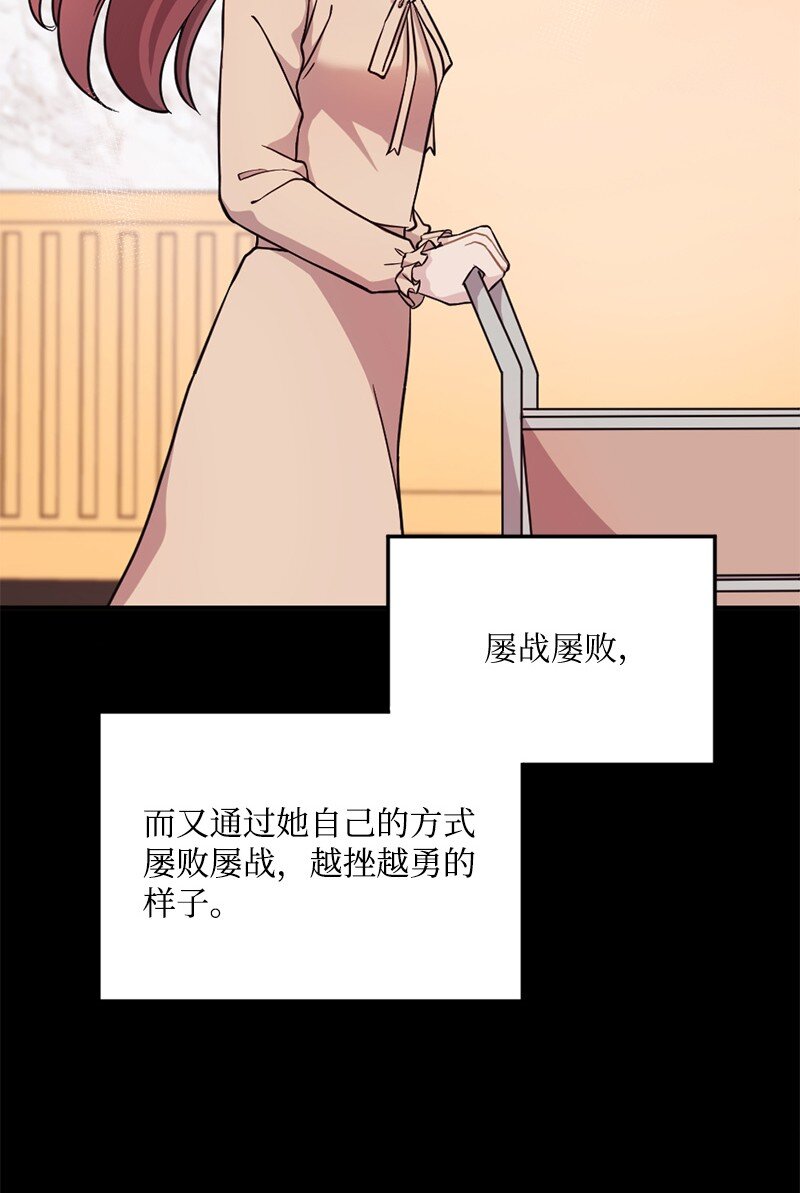 38 我可以吻你吗？(1/2)-第39话