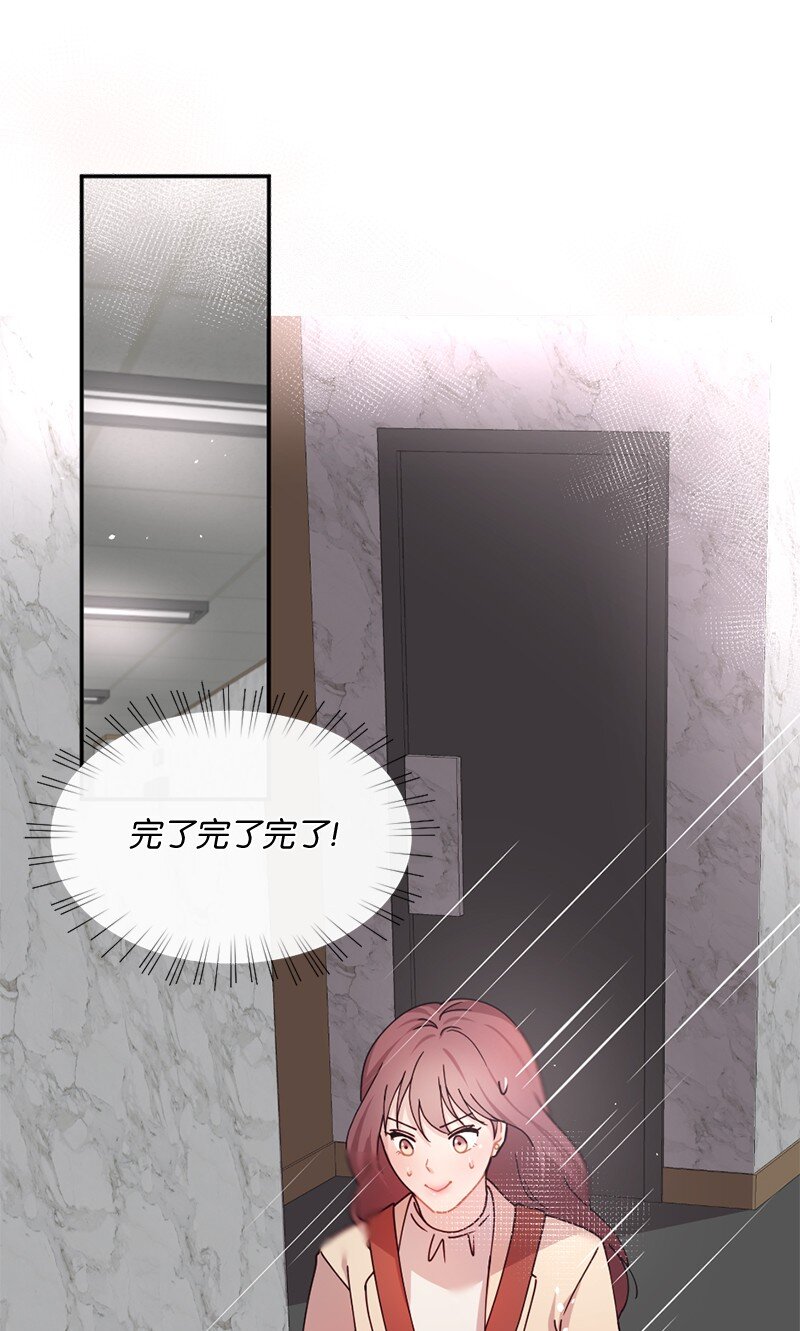04 偶遇爱神与丹迪(1/2)-第5话