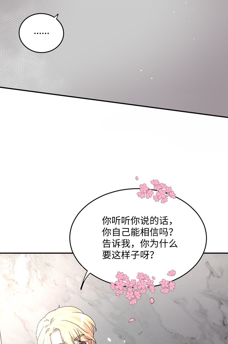 04 偶遇爱神与丹迪(1/2)-第5话