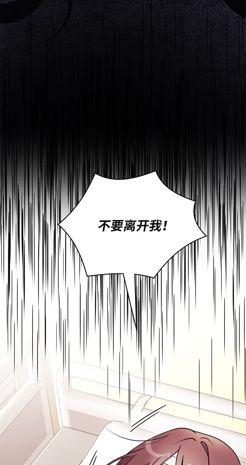 40 他却杳无音讯(1/2)-第41话