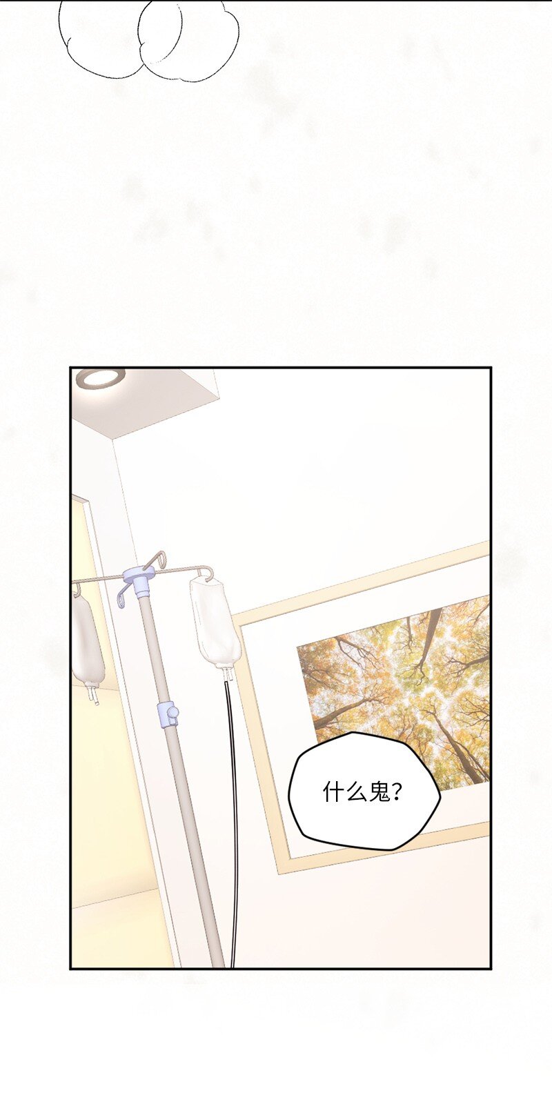 40 他却杳无音讯(1/2)-第41话