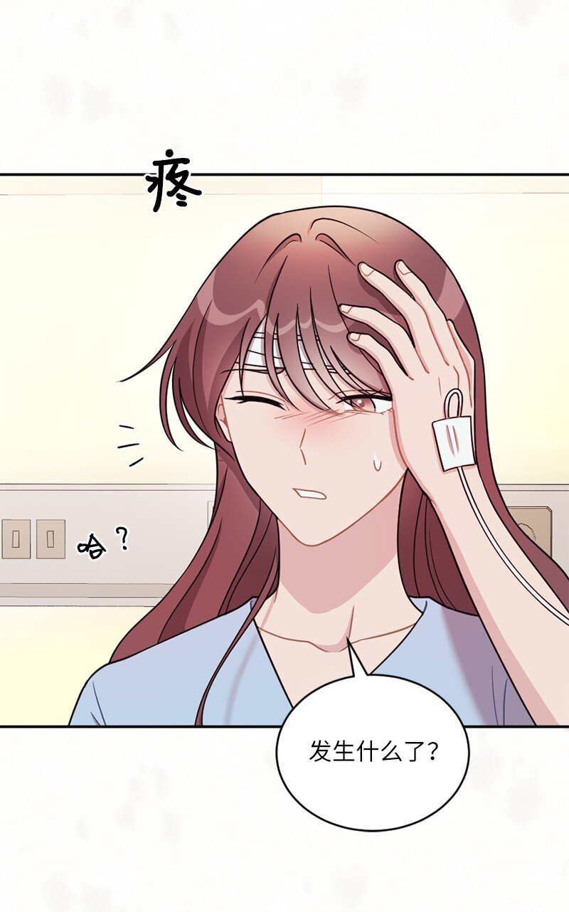40 他却杳无音讯(1/2)-第41话