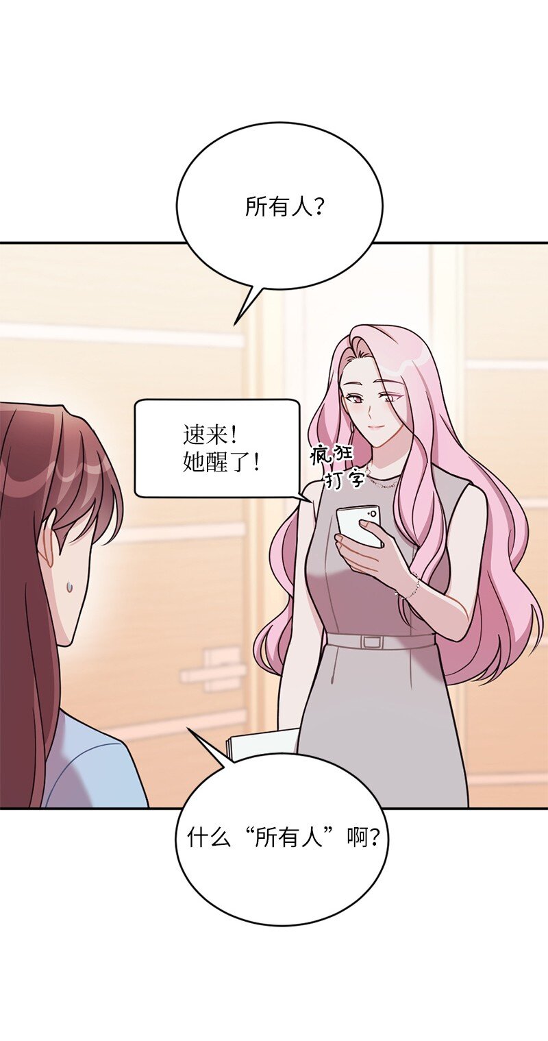 40 他却杳无音讯(1/2)-第41话