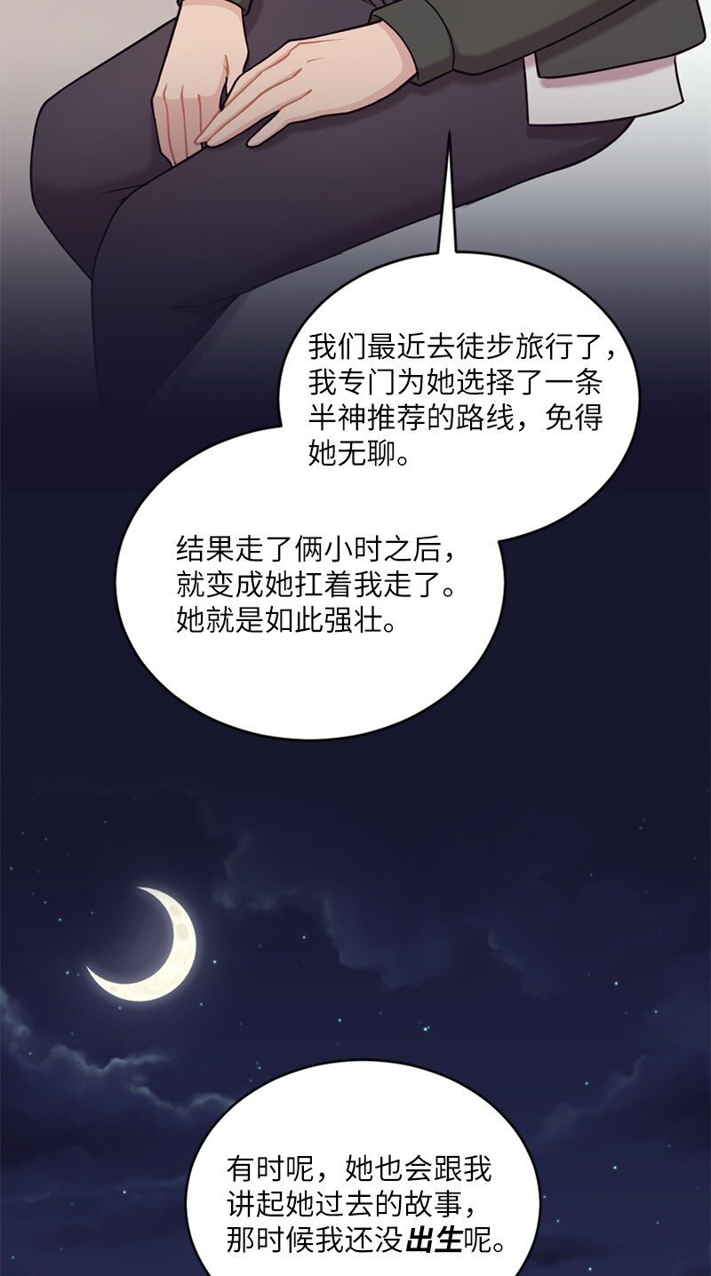42 丹迪重拳出击(1/2)-第43话
