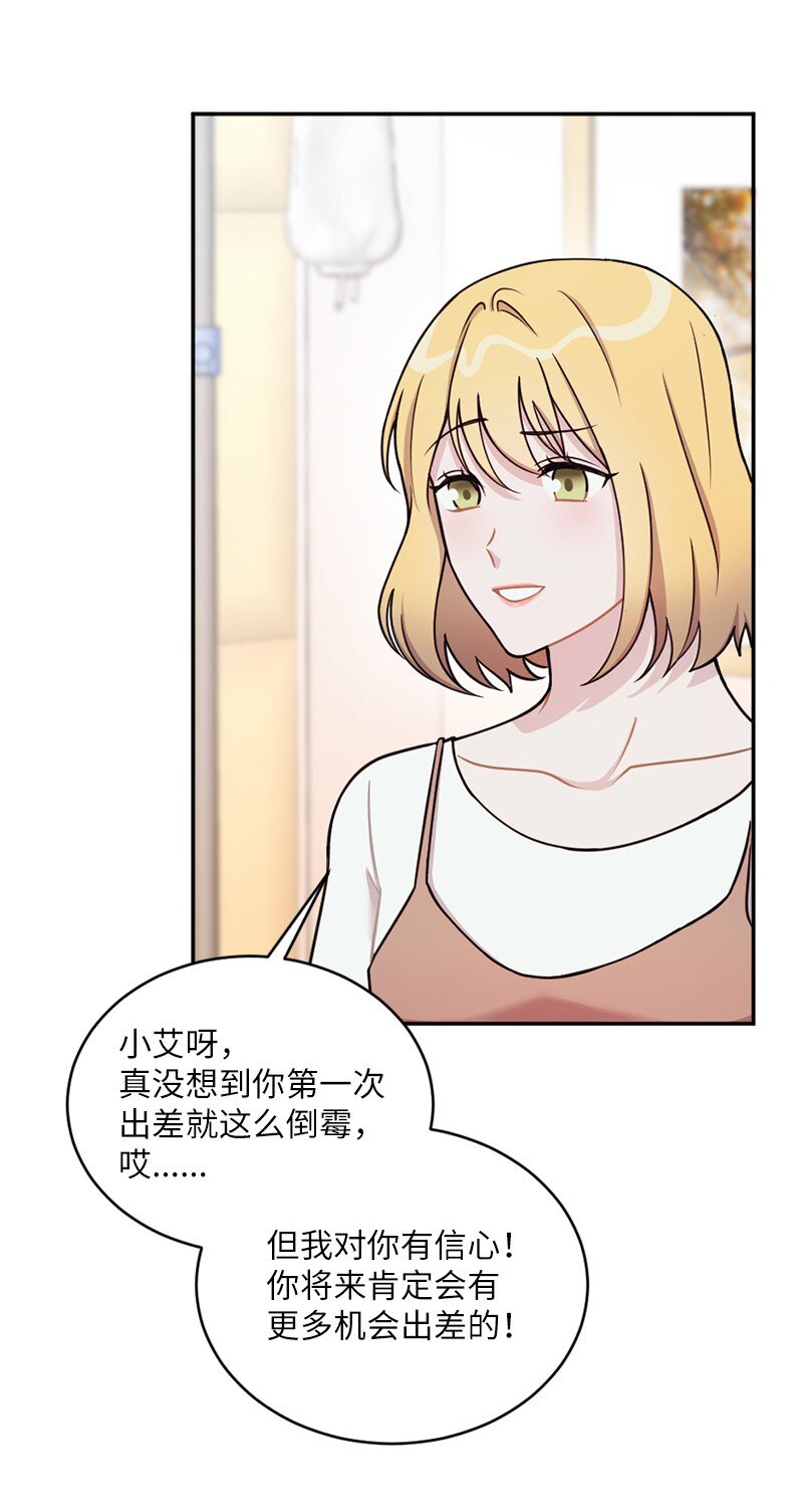 42 丹迪重拳出击(1/2)-第43话
