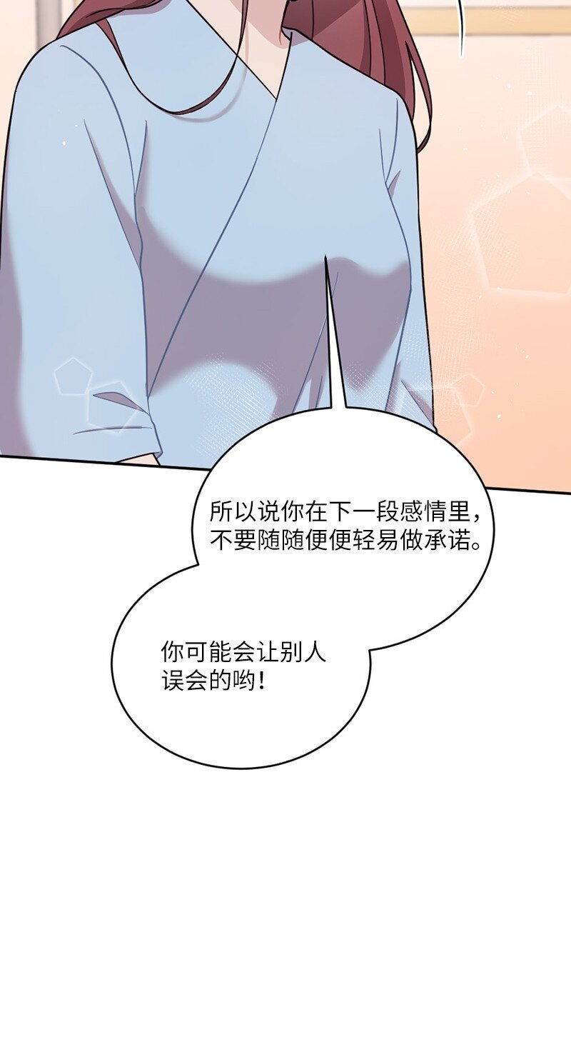 42 丹迪重拳出击(1/2)-第43话
