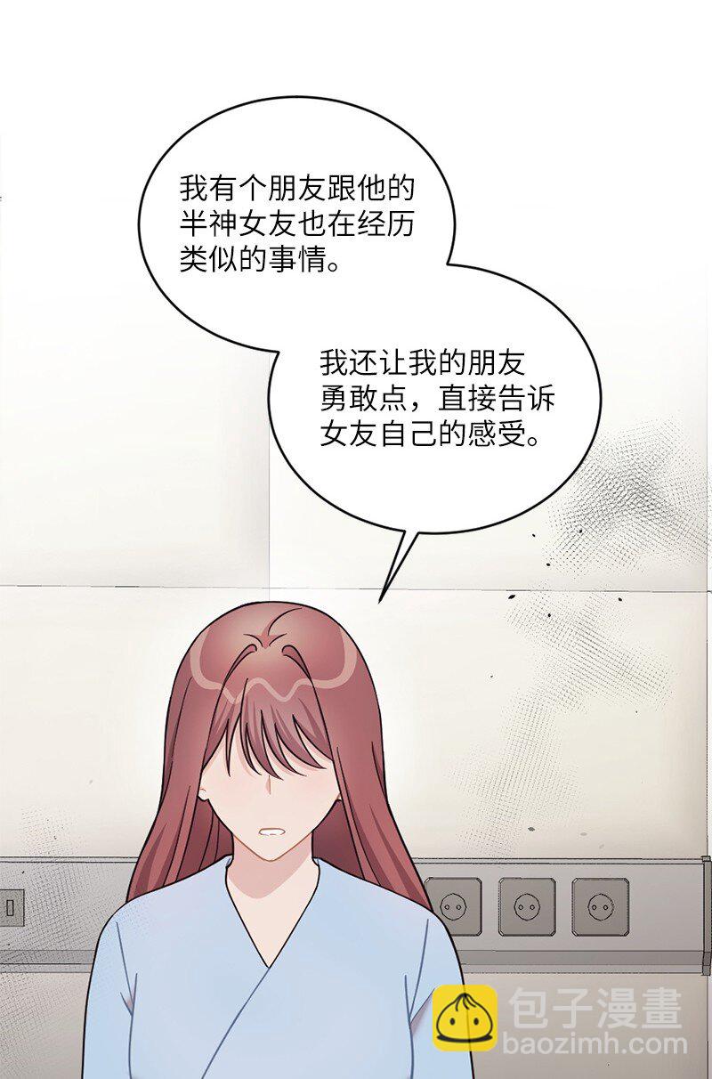 42 丹迪重拳出击(1/2)-第43话
