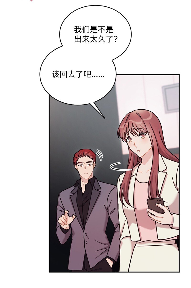 44 爱美人胜过爱江山(1/2)-第45话