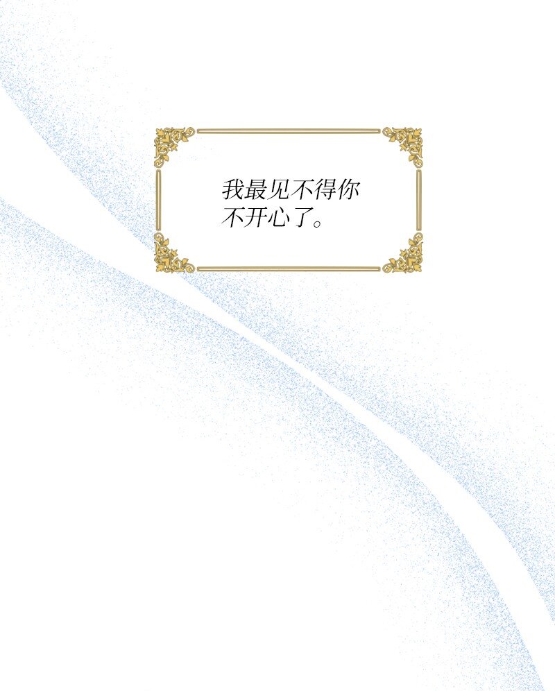 44 爱美人胜过爱江山(1/2)-第45话