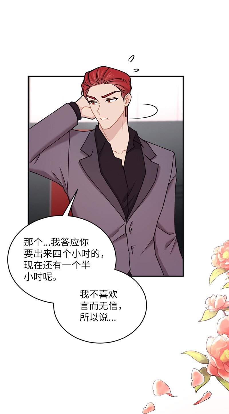 44 爱美人胜过爱江山(1/2)-第45话
