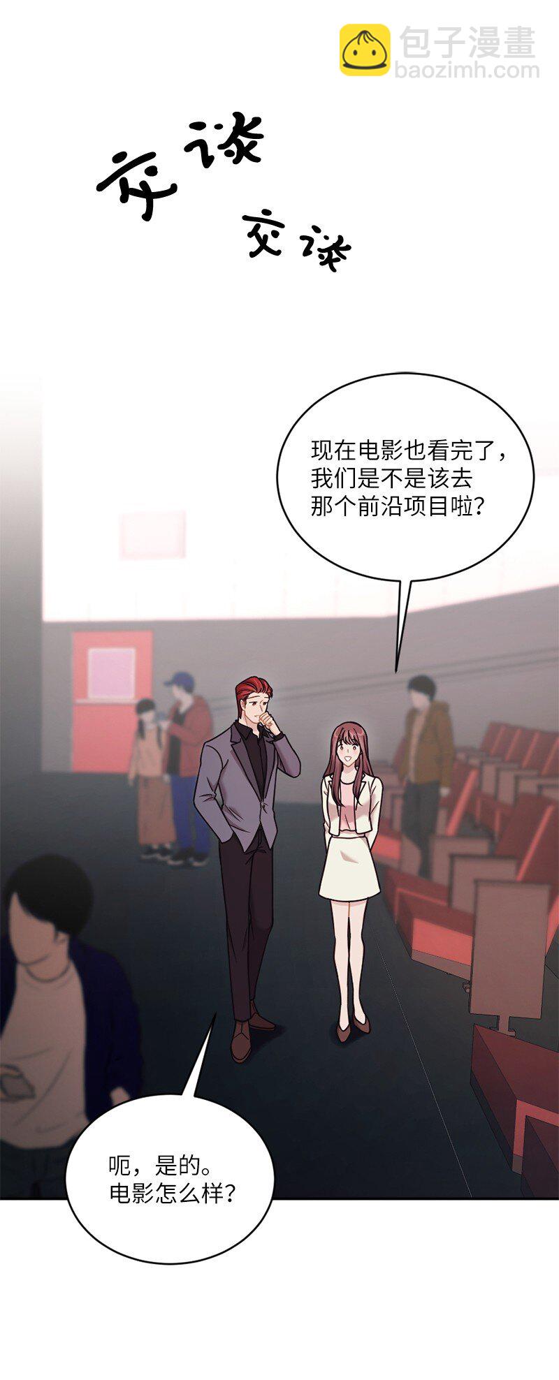 44 爱美人胜过爱江山(1/2)-第45话