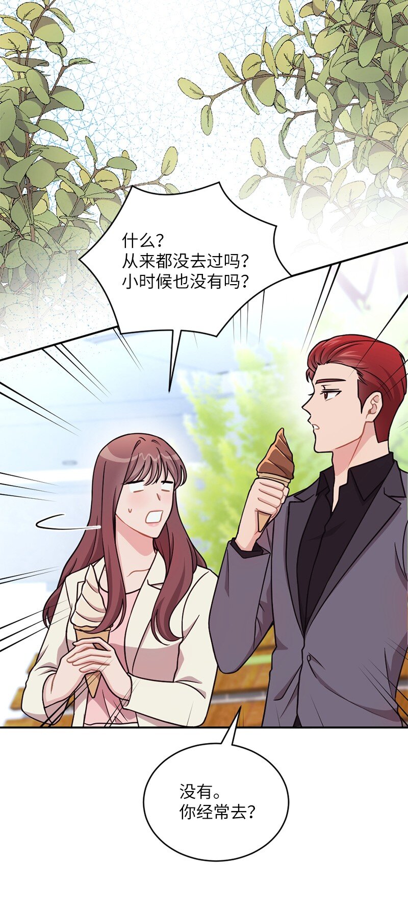 44 爱美人胜过爱江山(1/2)-第45话
