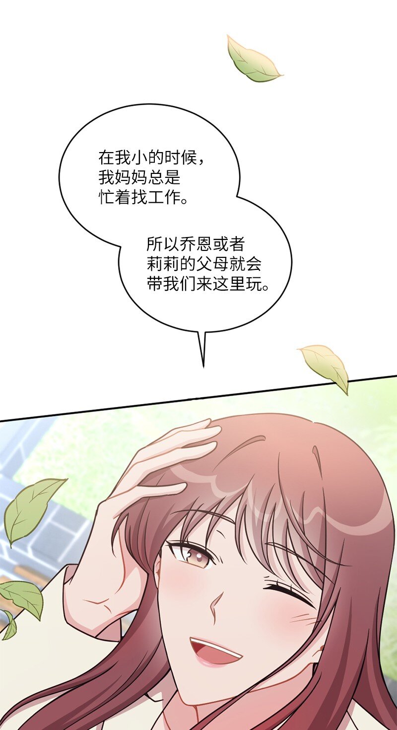44 爱美人胜过爱江山(1/2)-第45话