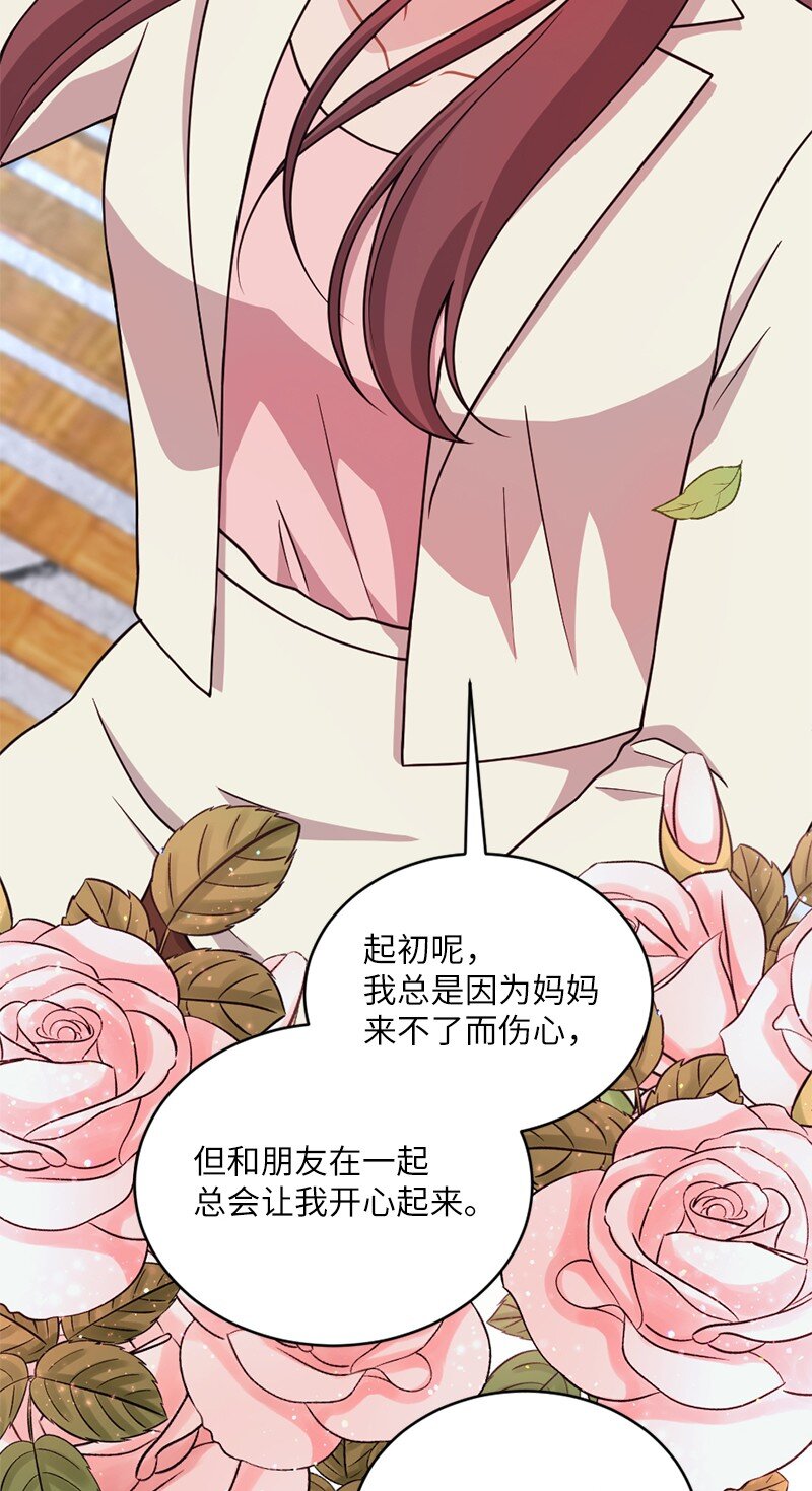 44 爱美人胜过爱江山(1/2)-第45话
