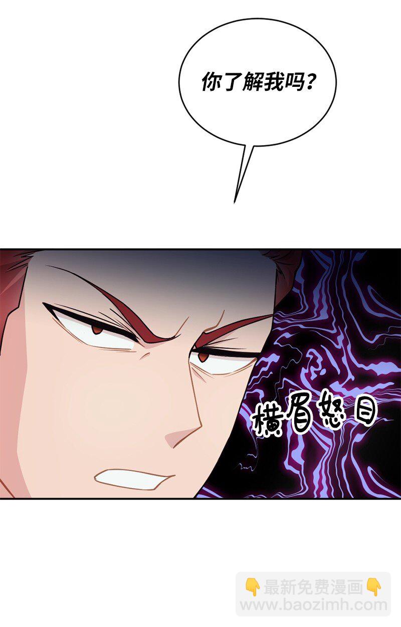 44 爱美人胜过爱江山(1/2)-第45话