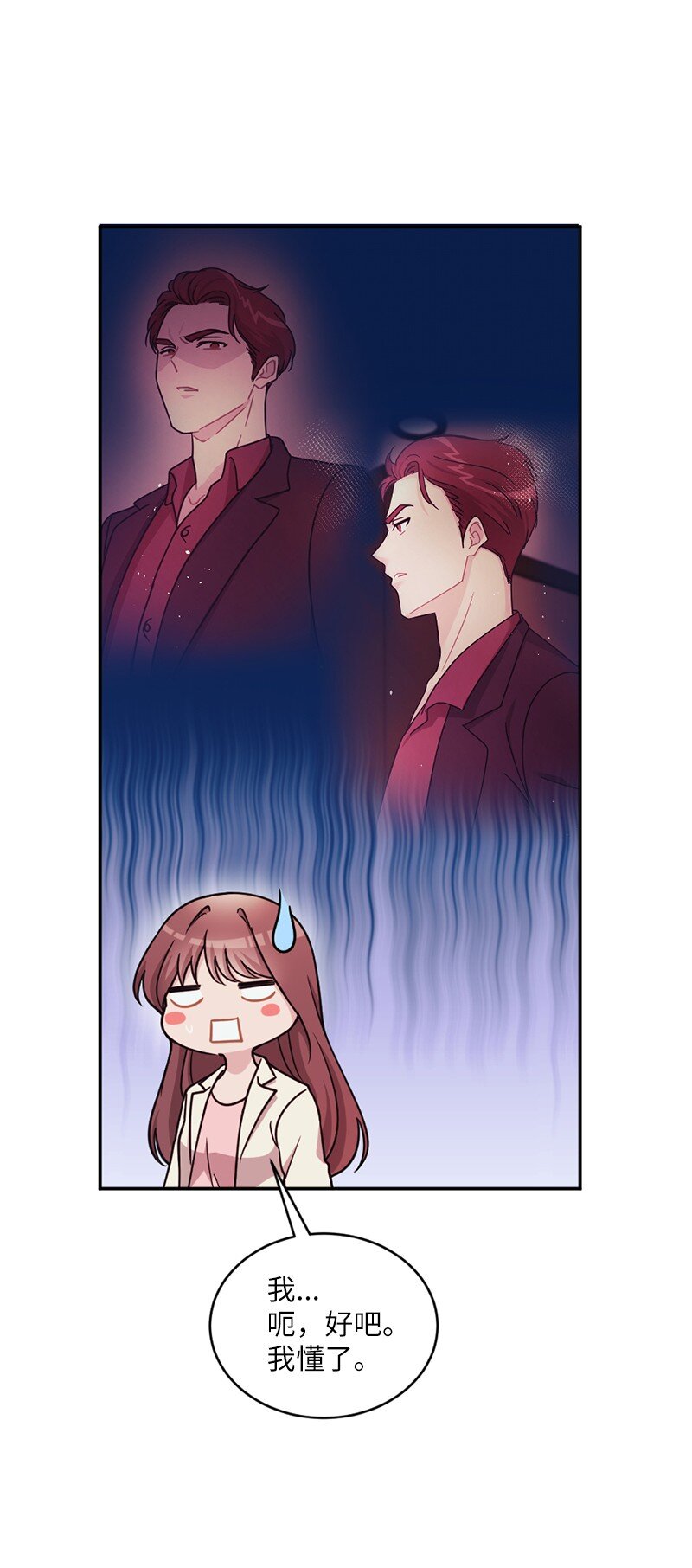 44 爱美人胜过爱江山(1/2)-第45话