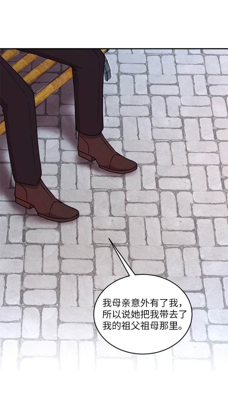 44 爱美人胜过爱江山(1/2)-第45话