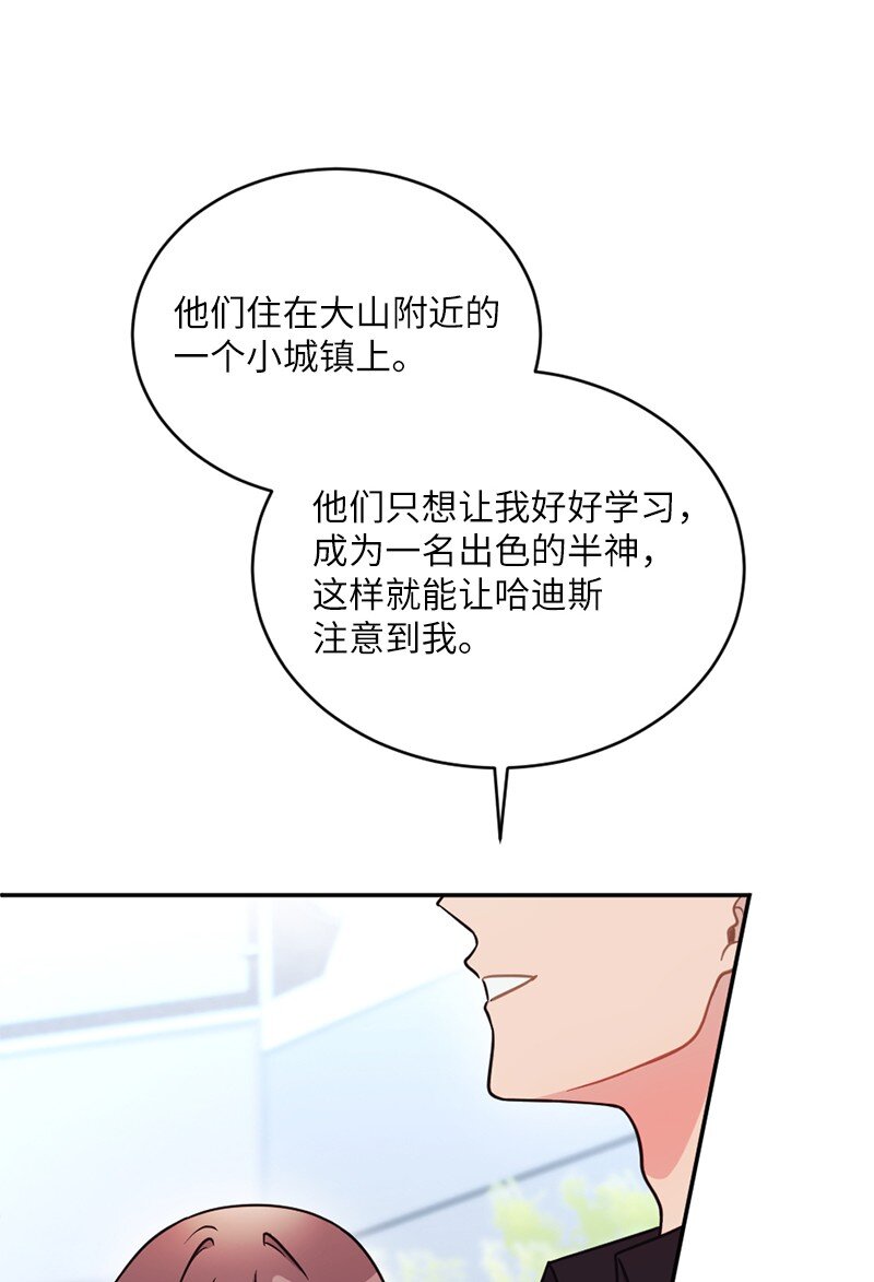 44 爱美人胜过爱江山(1/2)-第45话