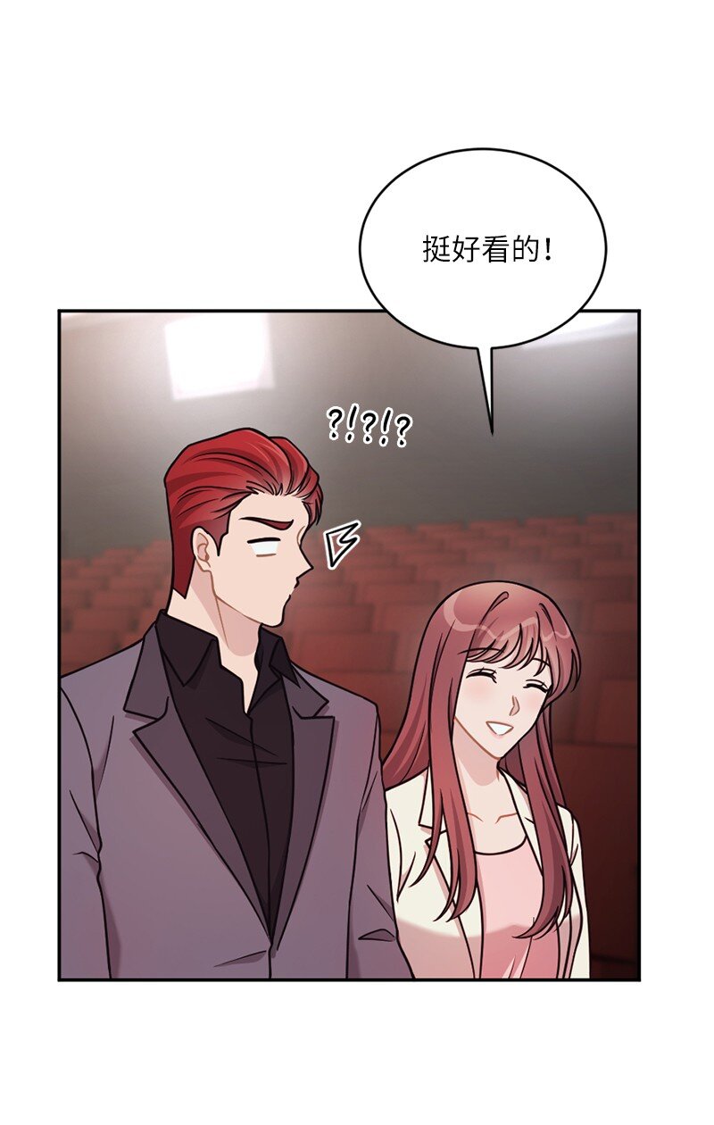 44 爱美人胜过爱江山(1/2)-第45话