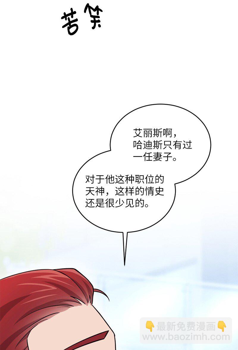 44 爱美人胜过爱江山(1/2)-第45话