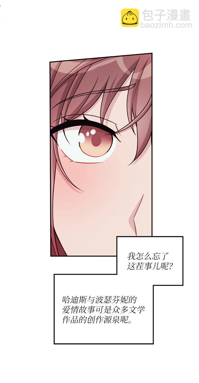 44 爱美人胜过爱江山(1/2)-第45话