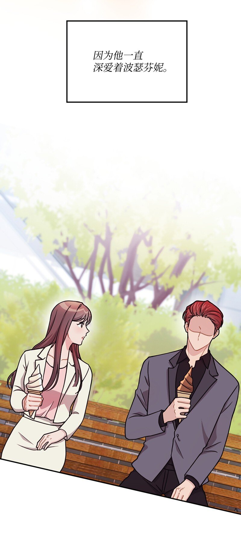 44 爱美人胜过爱江山(1/2)-第45话