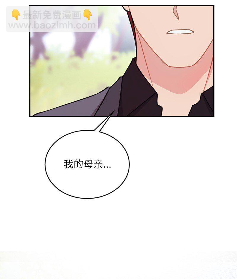 44 爱美人胜过爱江山(1/2)-第45话