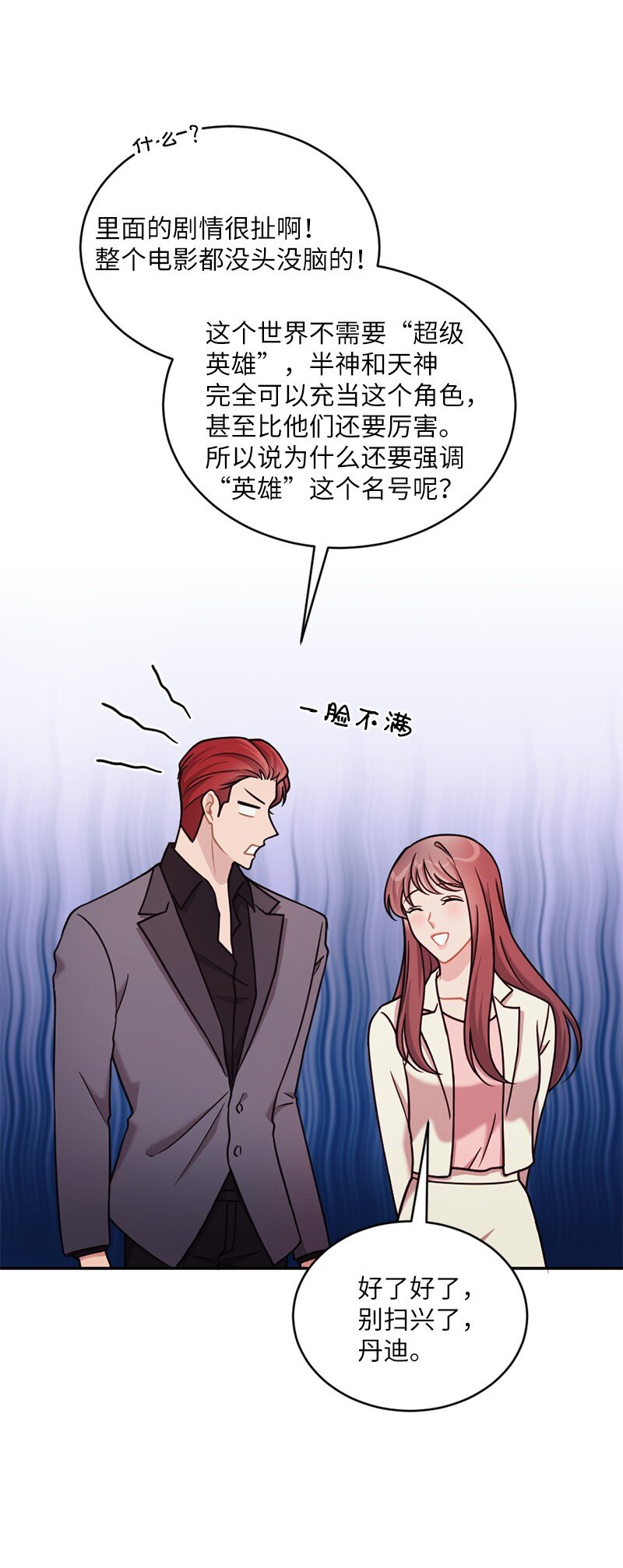 44 爱美人胜过爱江山(1/2)-第45话