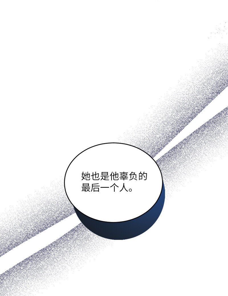 44 爱美人胜过爱江山(1/2)-第45话