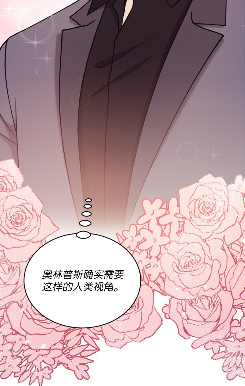 44 爱美人胜过爱江山(1/2)-第45话