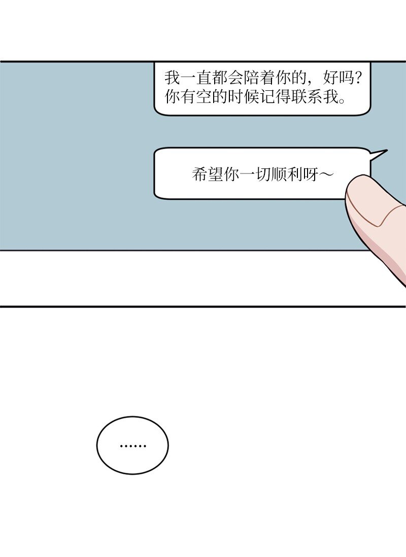 46 分手(1/2)-第47话