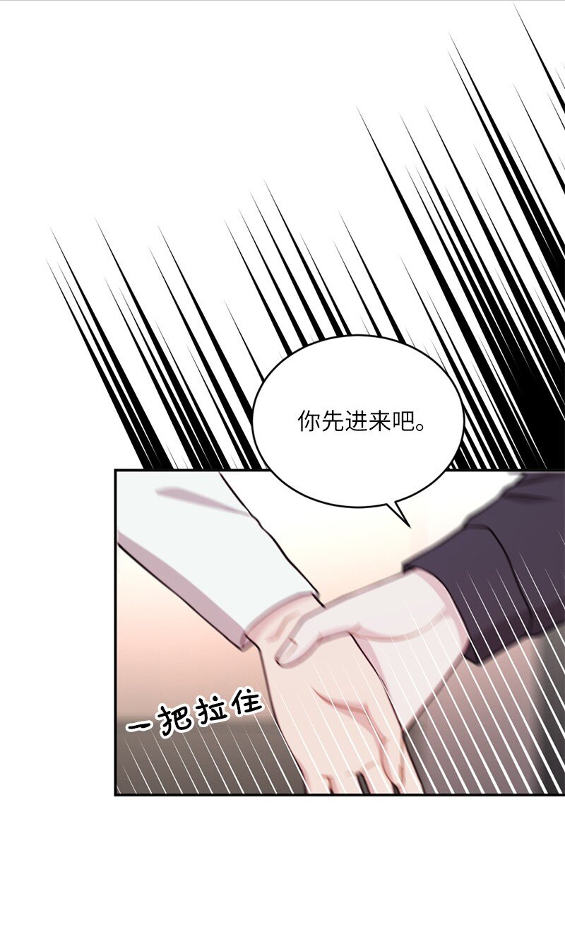 46 分手(1/2)-第47话