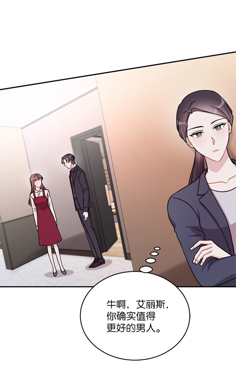 46 分手(1/2)-第47话