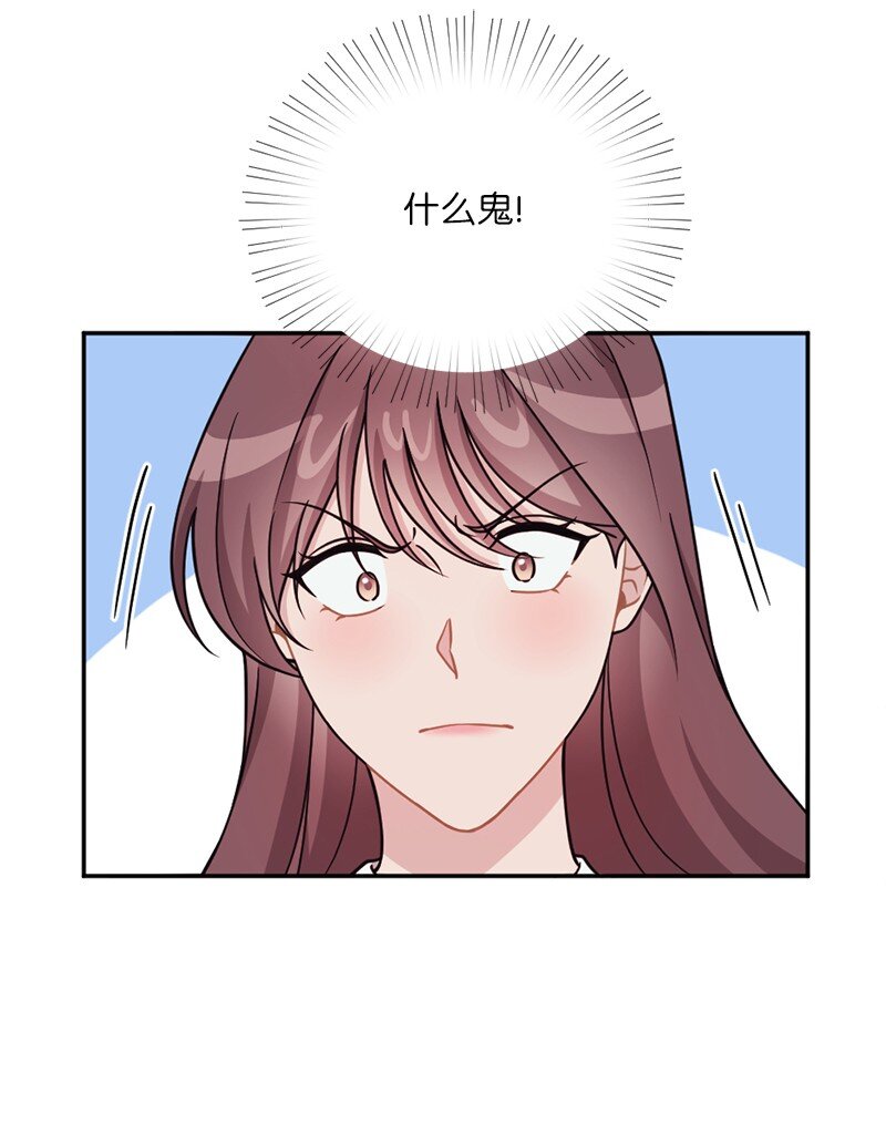46 分手(1/2)-第47话