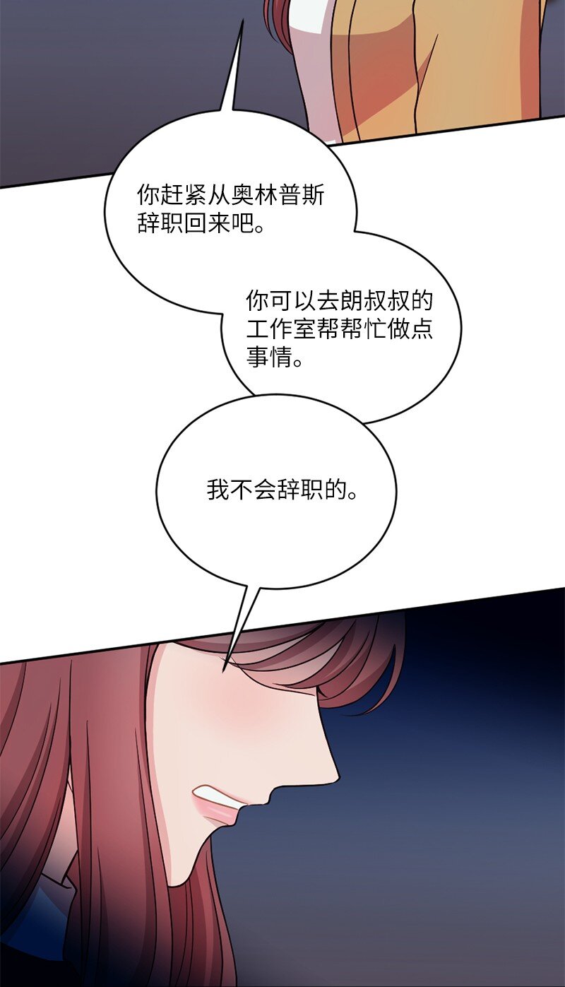 48 太好了，你来了(1/2)-第49话