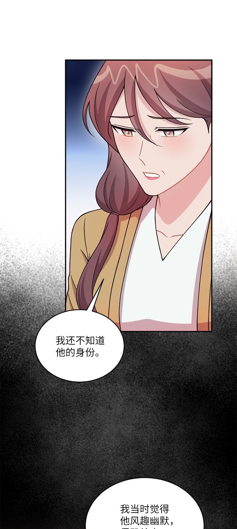 48 太好了，你来了(1/2)-第49话