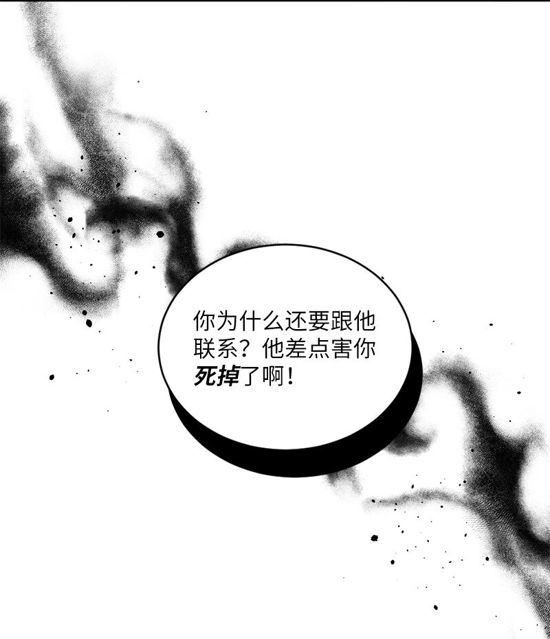 48 太好了，你来了(1/2)-第49话