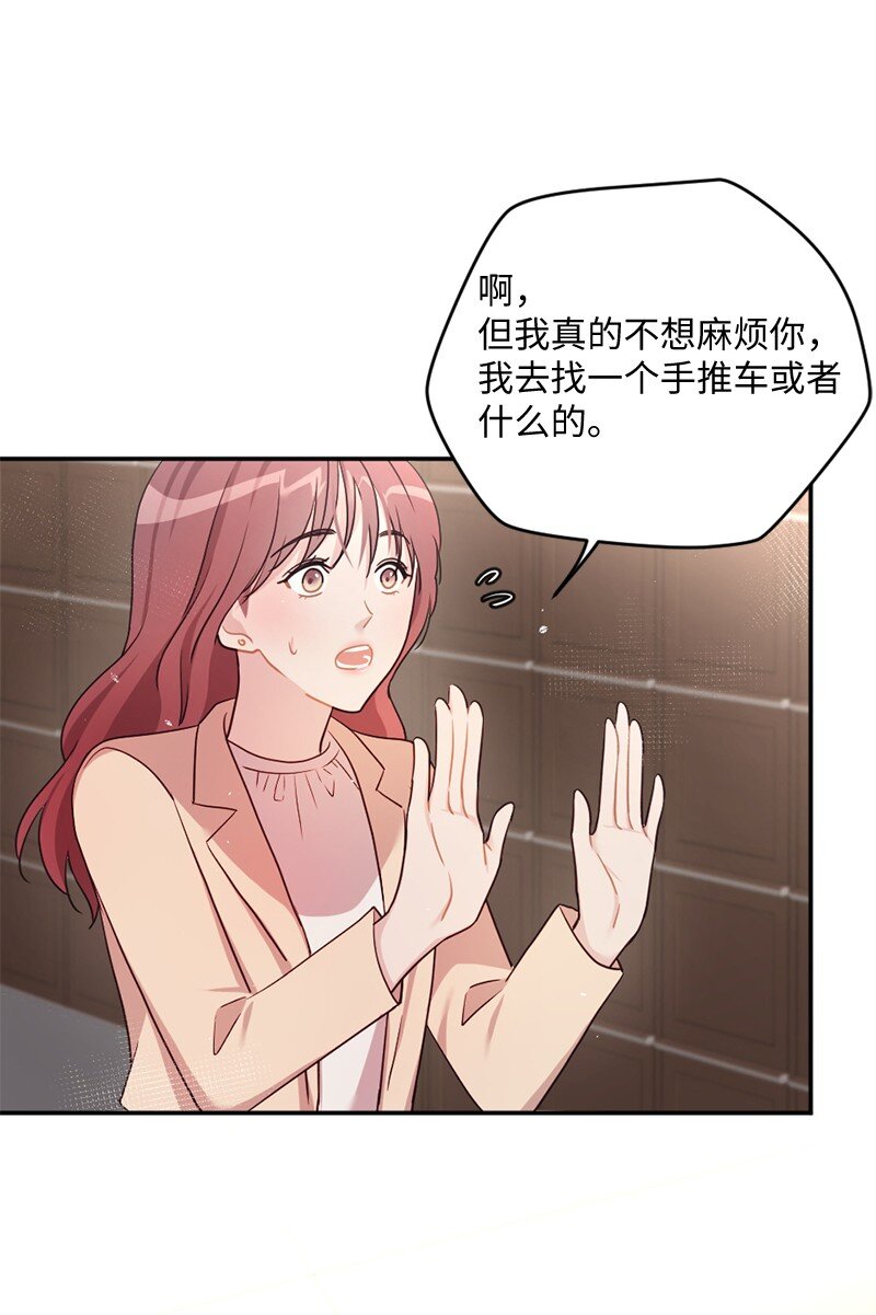 06 埃洛斯的礼物(1/2)-第7话