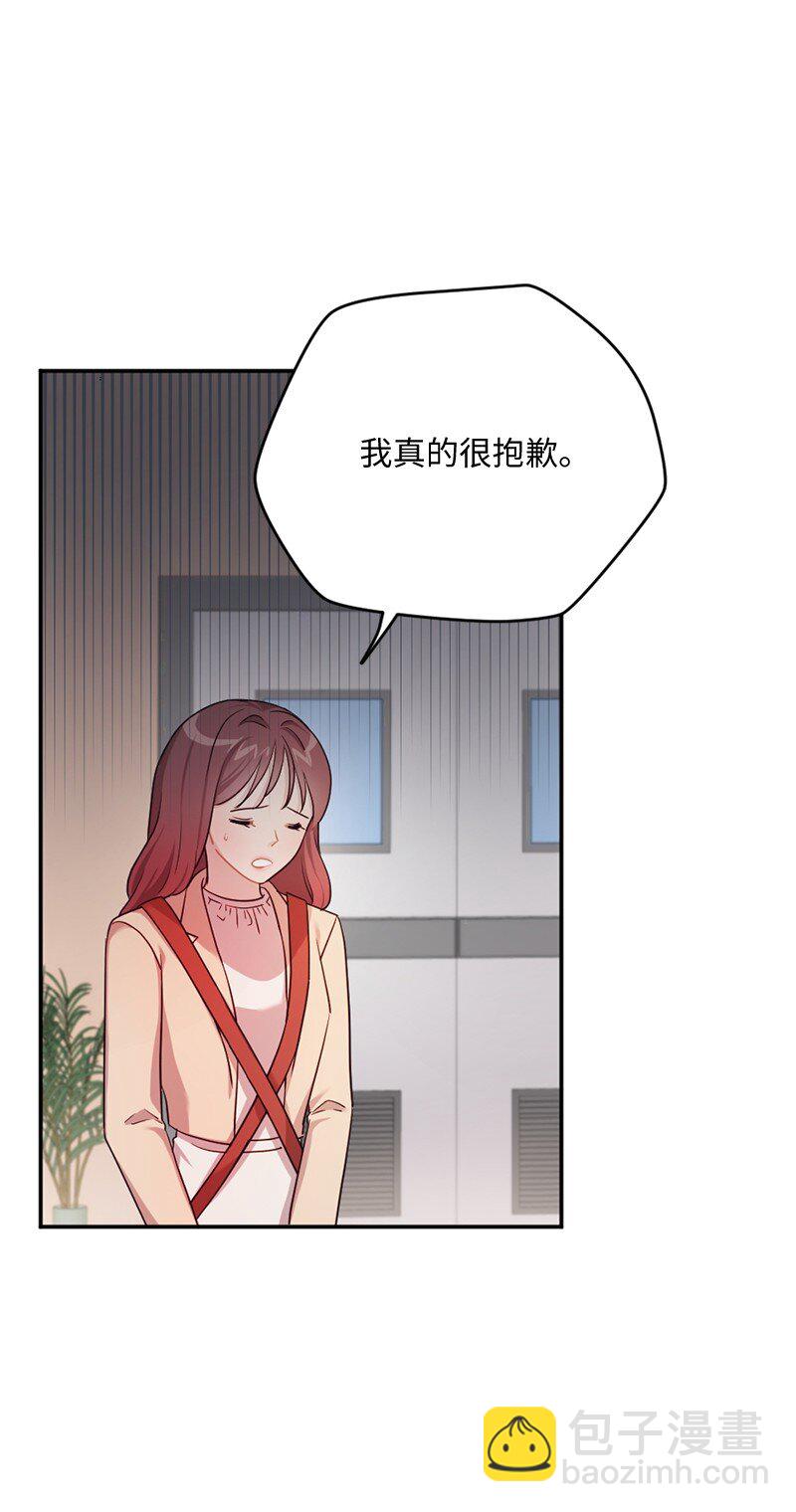 06 埃洛斯的礼物(1/2)-第7话