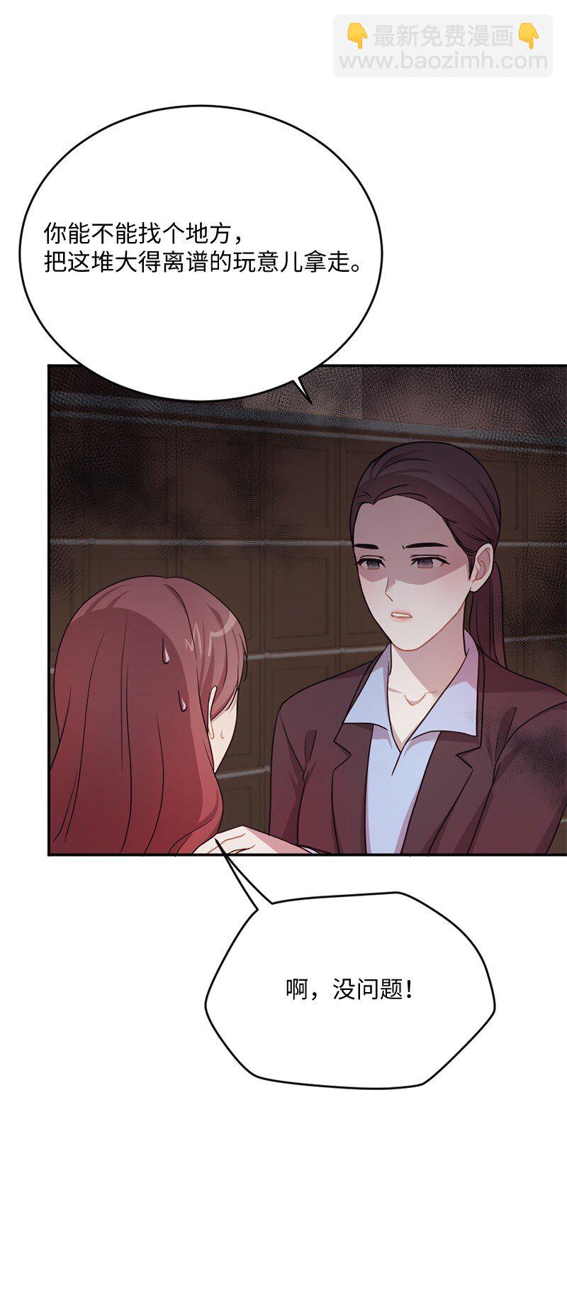 06 埃洛斯的礼物(1/2)-第7话