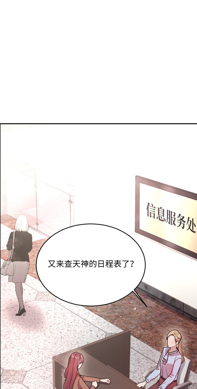 08 元气满满的一天(1/2)-第9话