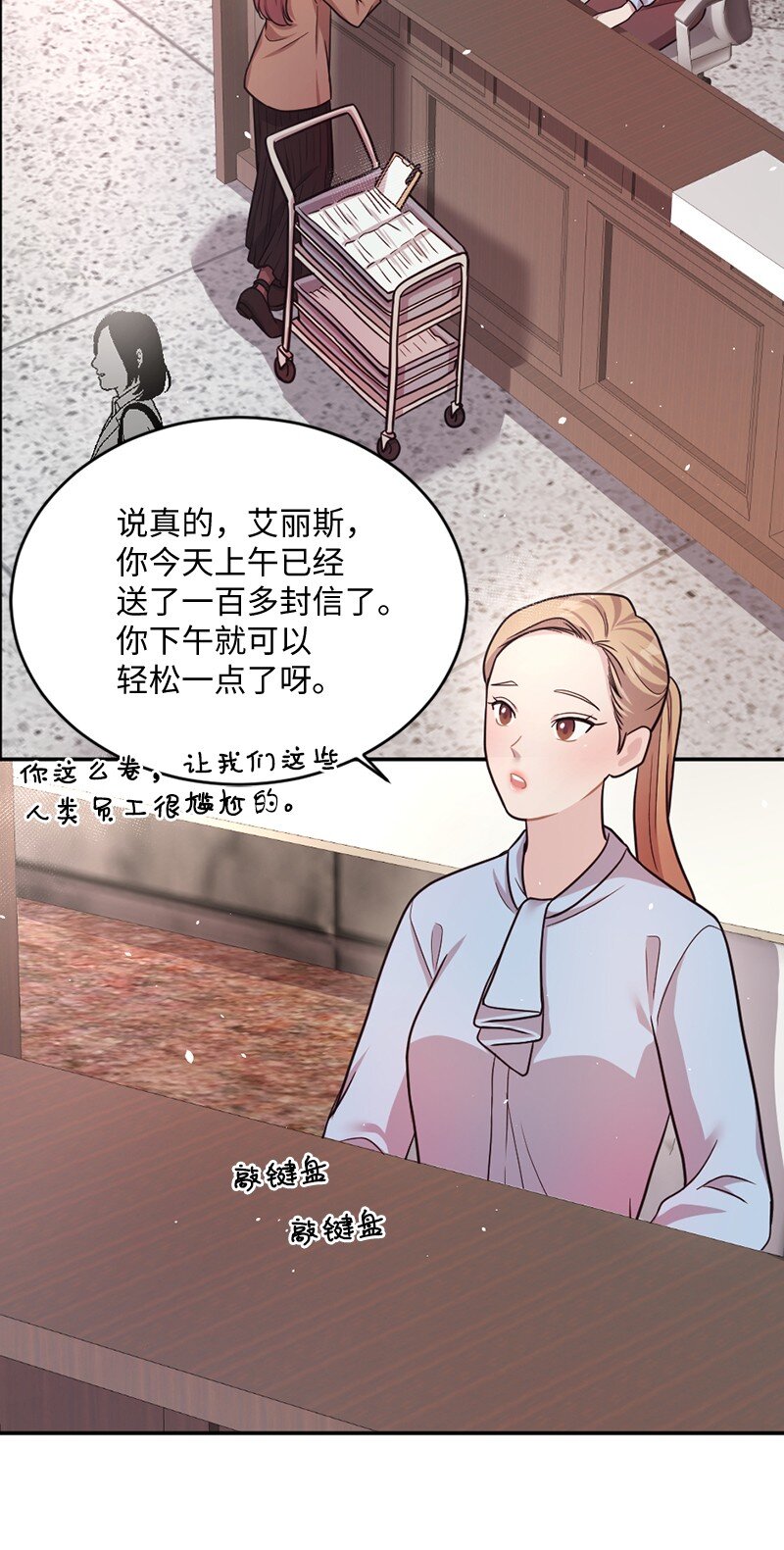 08 元气满满的一天(1/2)-第9话