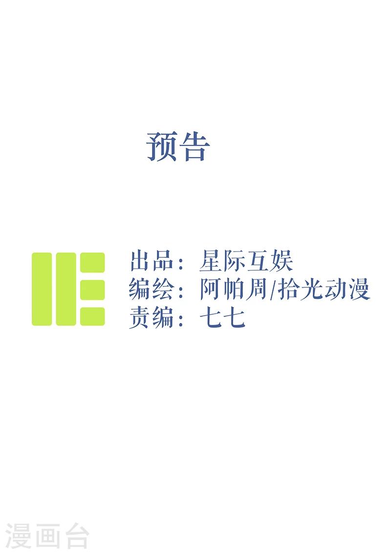 预告-第1话