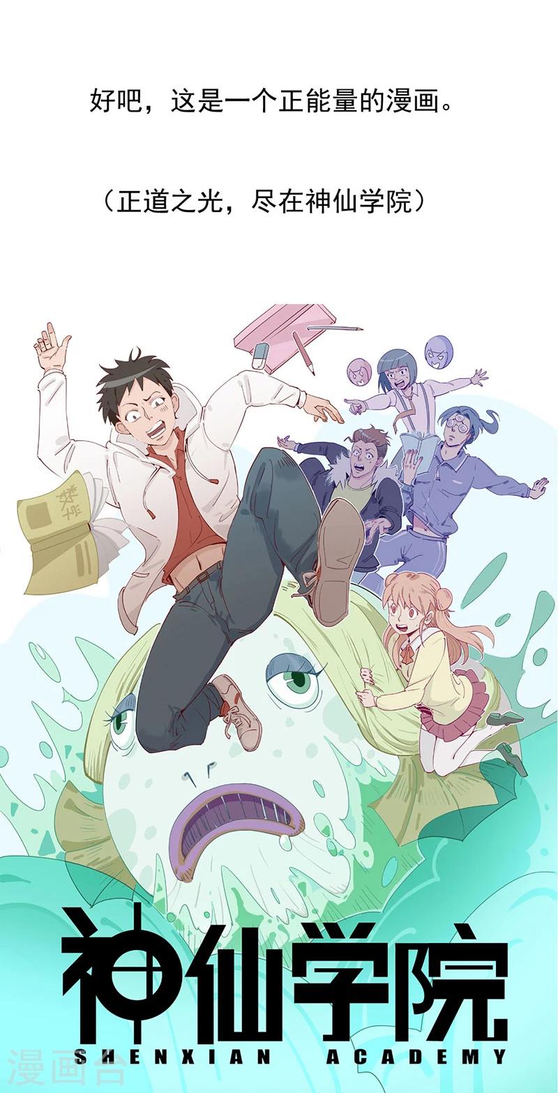 预告-第1话
