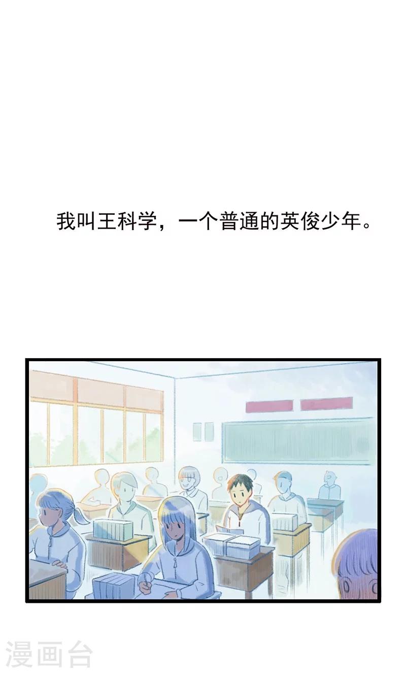 预告-第1话
