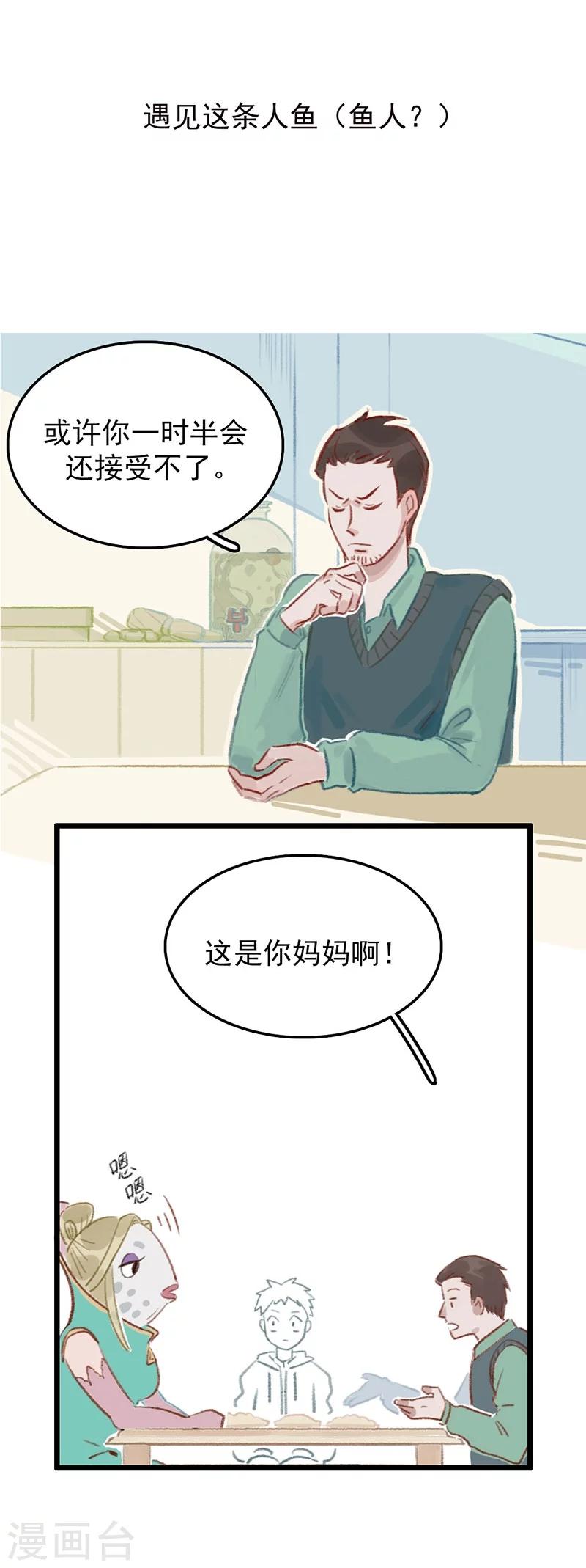 预告-第1话